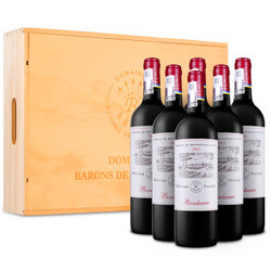 CHATEAU LAFITE ROTHSCHILD 拉菲古堡 尚品波尔多AOC干红葡萄酒 750ml×6瓶