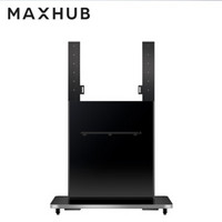 MAXHUB 会议平板移动支架