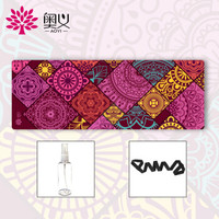 奥义瑜伽垫 1.5mm便携天然橡胶垫健身垫 专业防滑绒面铺巾瑜伽毯 盗梦空间66cm