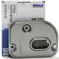 马勒(MAHLE)变速箱滤清器HX119(大众途观 2.0T 2007年之后)