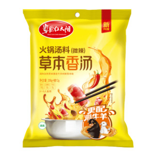 草原红太阳 草本火锅底料 涮羊肉微辣香汤料208g