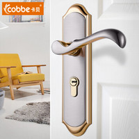 cobbe 卡贝 简约门锁 室内卧室门把手房门木门锁具卫生间门锁 CX6002
