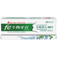 fe金典牙医 生物酶早晚干刷牙膏 清火健白65克×2（薄荷冰橙/劲爽茶香） 酶指数7.3