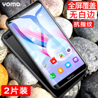 YOMO 华为荣耀9青春版钢化膜 手机保护膜 全屏覆盖防爆玻璃贴膜 全屏幕覆盖-黑色2片装