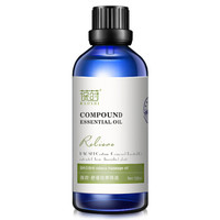 葆莳 BAOSHI)舒缓按摩精油全身经络通用肩颈椎开背刮痧推油100ml