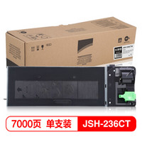 大手印适用 夏普MX-236CT墨粉盒 SHARP AR1808S粉盒2008D/L 2308D/N 2328碳粉 2035 2028墨粉