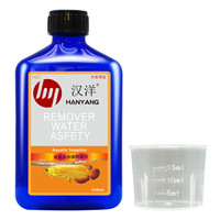 汉洋（HANYANG）水质稳定剂 水质安定剂 鱼缸水族箱 水族用品 自来水除氯氨气 水质除氯安定剂 350ML