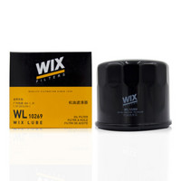 维克斯（WIX）机油滤清器/机滤 WL10269 广汽传祺GS4/GS5/GA6/GA3/GA5/GS8