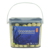 LIYU 俪鱼 红外多孔隙培菌球 鱼缸过滤材料 2L桶装 高效培养硝化菌 送网袋