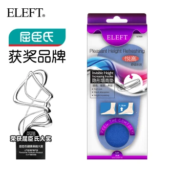 屈臣氏获奖品牌 ELEFT 隐形增高鞋垫 袜内增高半垫透气轻盈男款 2CM 经典蓝色 男