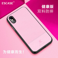 ESCASE 苹果iPhoneX手机壳 手机套 防辐射保护套装碳黑纤维复合硅胶四季通用款 ES-RAP01孕妈优品