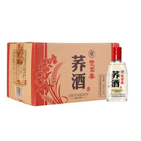 楚園春 苦荞白酒  43度 125ml*24瓶整箱装