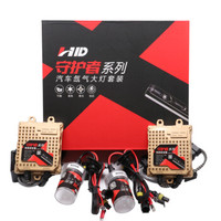 阿帕（UPS） 氙气灯快启套装HID疝气灯泡安定器组合 近光远光灯改装 H7 色温5500K 厂商直送