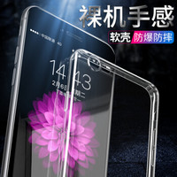山泽(SAMZHE)苹果iPhone6/6S手机壳/手机套 轻薄透明保护套 TPU硅胶防摔软壳 高透白4.7寸