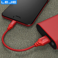 乐接LEJIE Type-C数据线/安卓手机充电线 0.25米 红色 适用华为/mate9/荣耀V8/麦芒5 LUTC-2025H