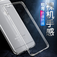 山泽(SAMZHE)苹果iPhone6s Plus/6 Plus手机壳/手机套 轻薄透明保护套 硅胶防摔软壳 高透白5.5英寸