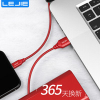 乐接LEJIE Xs Max/XR/X/8苹果数据线/移动电源短线 支持iphone6s/7Plus/ipad快充红色 0.5米LUIC-2050H