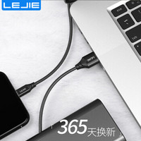 乐接LEJIE 苹果Xs Max/XR/X/8数据线 手机USB快充充电器电源线 支持iphone6s/7Plus/ipad黑0.5米 LUIC-2050B