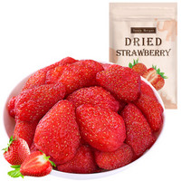 亨利摩根（Henry Morgan）草莓干 进口水果干 蜜饯果脯 办公室休闲零食120g