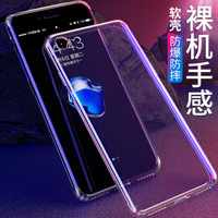 山泽(SAMZHE)苹果iPhone7/8手机壳/手机套 轻薄透明保护套 硅胶防摔软壳 高透白4.7英寸