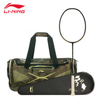 李宁（LI-NING）N9Ⅱ代 羽毛球拍 傅海峰退役纪念限量N9黑金球拍套装礼盒