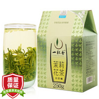 一杯香 浓香茉莉花茶新茶250g 广西横县茗茶龙珠福建茶叶礼