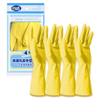云洁 洗碗洗衣橡胶手套 商用家用加厚手套 防水乳胶手套 胶皮手套 清洁手套 家务手套 4双