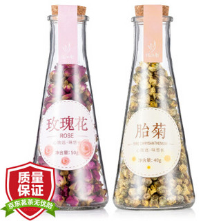 忆江南 茶叶花茶 胎菊花玫瑰花茶组合 花草茶两瓶装90g