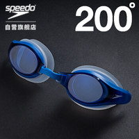 速比涛speedo 近视泳镜新款大框舒适游泳眼镜 男士女士游泳镜 高清防雾防水 蓝色200度 811321B975