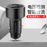 爱蚁(ianttek)AY-06 车载充电器 车充点烟器 一拖二 数显快充 多功能手机双usb汽车 车用3.1A 电压检测