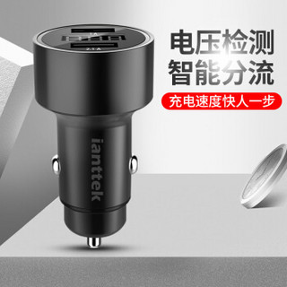 爱蚁(ianttek)AY-06 车载充电器 车充点烟器 一拖二 数显快充 多功能手机双usb汽车 车用3.1A 电压检测