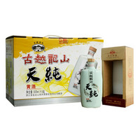 古越龙山 绍兴黄酒 本色黄酒 天纯系列 瓷瓶装 半干型 500ml*6瓶 整箱装