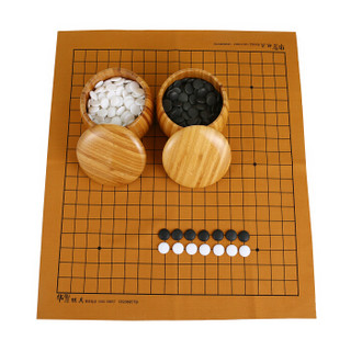 华圣 围棋套装仿白玉围棋子五子棋大号棋类游戏双人桌游棋子361颗