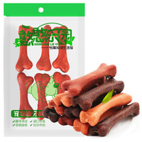 憨憨乐园 狗零食狗狗磨牙棒骨头耐咬幼犬小型泰迪金毛小型犬狗咬胶洁齿骨棒宠物零食
