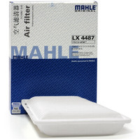 马勒(MAHLE)空气滤清器/空滤LX4487(景逸S50 1.5L/景逸X3(14-17年)/景逸X5 1.6L)