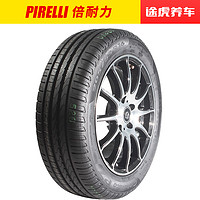 移动端、移动专享：Pirelli 倍耐力 新P7 205/55R16 91W 汽车轮胎 *2件