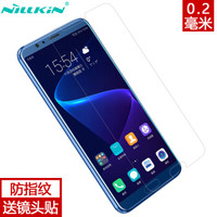 耐尔金（NILLKIN）华为荣耀V10钢化膜 防爆钢化玻璃膜/手机保护贴膜 H+pro弧边0.2mm