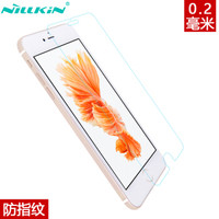 耐尔金（NILLKIN）iPhone8plus/苹果7plus钢化膜 防爆钢化玻璃膜/手机保护贴膜 H+pro弧边0.2mm