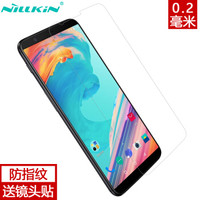 耐尔金（NILLKIN）一加5T钢化膜 防爆钢化玻璃膜/手机保护贴膜 H+pro弧边0.2mm