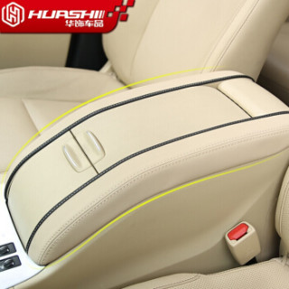 商品华饰丰田汉兰达扶手箱皮革1517款汉兰达改装专用中央扶手箱皮革炫