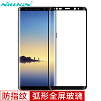 耐尔金（NILLKIN）三星note8钢化膜 3D全屏覆盖防爆钢化玻璃膜/手机保护贴膜 CP+MAX弧边黑色