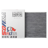 索菲玛(SOFIMA)空调滤芯/汽车空调格/活性炭空调滤清器 S4238CA1 昂科威/威朗/科鲁兹/迈锐宝/凯迪拉克XTS