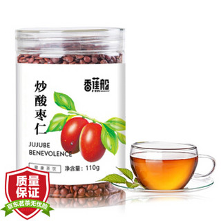 香蕉船 炒酸枣仁 真货野生熟酸枣仁 花草茶 110g