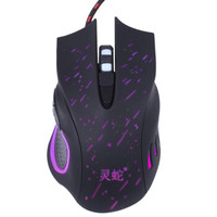 灵蛇 M120 有线鼠标 3200DPI 黑色