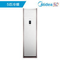 美的（Midea）5匹商用柜机空调 落地立柜式中央空调 5匹冷暖定速380V KFR-120LW/SDY-PA400(D3)