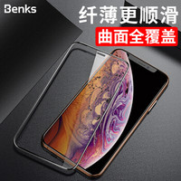 邦克仕(Benks)苹果XS/X全屏钢化膜 iPhoneXS全覆盖曲面手机贴膜 一体成型玻璃膜 高清耐刮 纤薄0.23mm 黑色