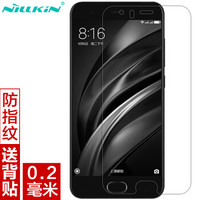 耐尔金（NILLKIN）小米M6/小米6钢化膜 防爆钢化玻璃膜/手机保护贴膜 H+pro弧边0.2mm
