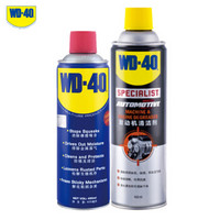 WD-40 发动机清洁、防水防锈防氧化保养套装（发动机清洗剂x1 400毫升x1 送毛巾和刷子)wd40