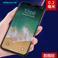 耐尔金（NILLKIN）苹果iPhone X/XS钢化膜 防爆钢化玻璃膜/手机保护贴膜 H+pro弧边0.2mm