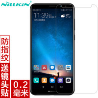 耐尔金（NILLKIN）华为麦芒6钢化膜 防爆钢化玻璃膜/手机保护贴膜弧边 H+pro弧边0.2mm